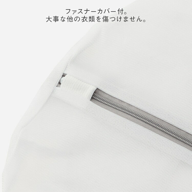 【KEYUCA公式店】ケユカ AST洗濯ネット 円筒型 Φ22×33cm[洗濯用品 ランドリー用品 衣類 バスタオル 無地 シンプル おしゃれ 洗濯物 ランドリー 円柱 吊り下げ メッシュ ランドリーグッズ 洗濯グッズ 収納 ドラム式 洗濯機 筒型 洗濯ネット ランドリーネット 洗濯用ネット]