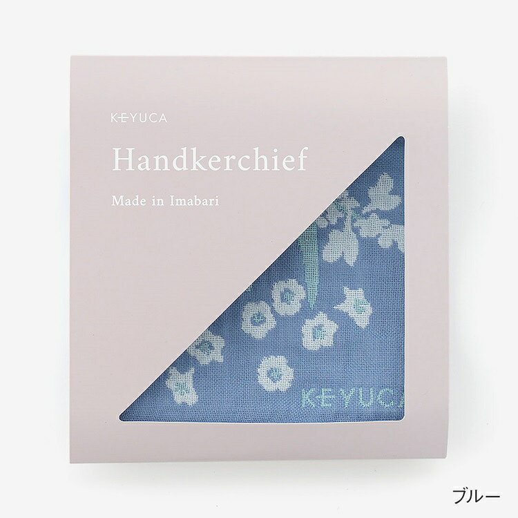 【KEYUCA公式店】ケユカ [今治製]ハンカチタオル 今治3重ガーゼ ブーケ 25×25cm [...