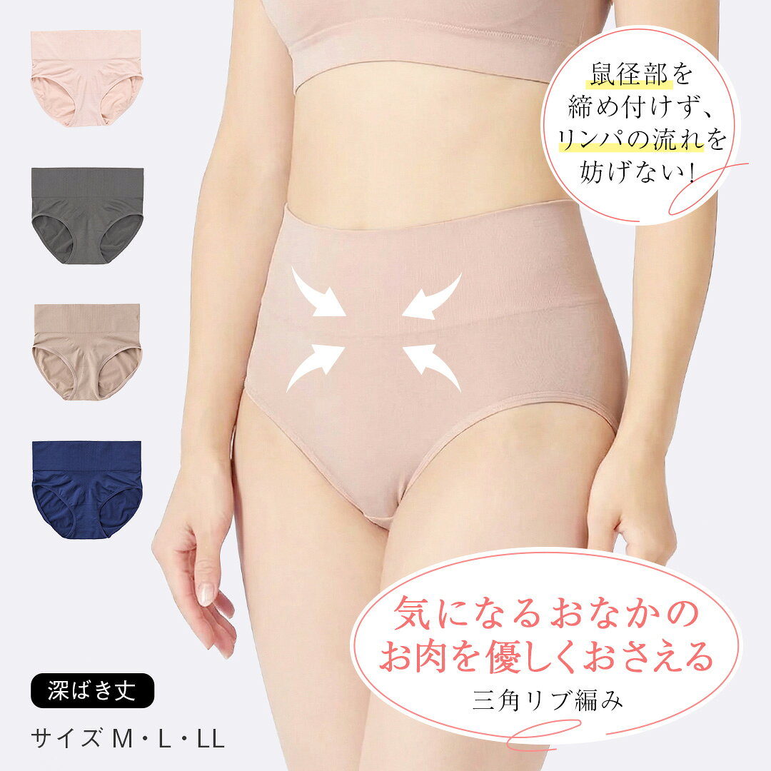 [KEYUCA 공식점] 케유카 H 스타일 케어 쇼츠[레이디스 이너 보정 속옷 깊은 신기 길이 하이 웨스트 팬츠 배 푹 보정 쇼츠 레이디스 속옷 팬츠 보정 깊은 신기 쇼츠 레이디스 쇼츠 사타구니 꽉 조이지 않는 깊이