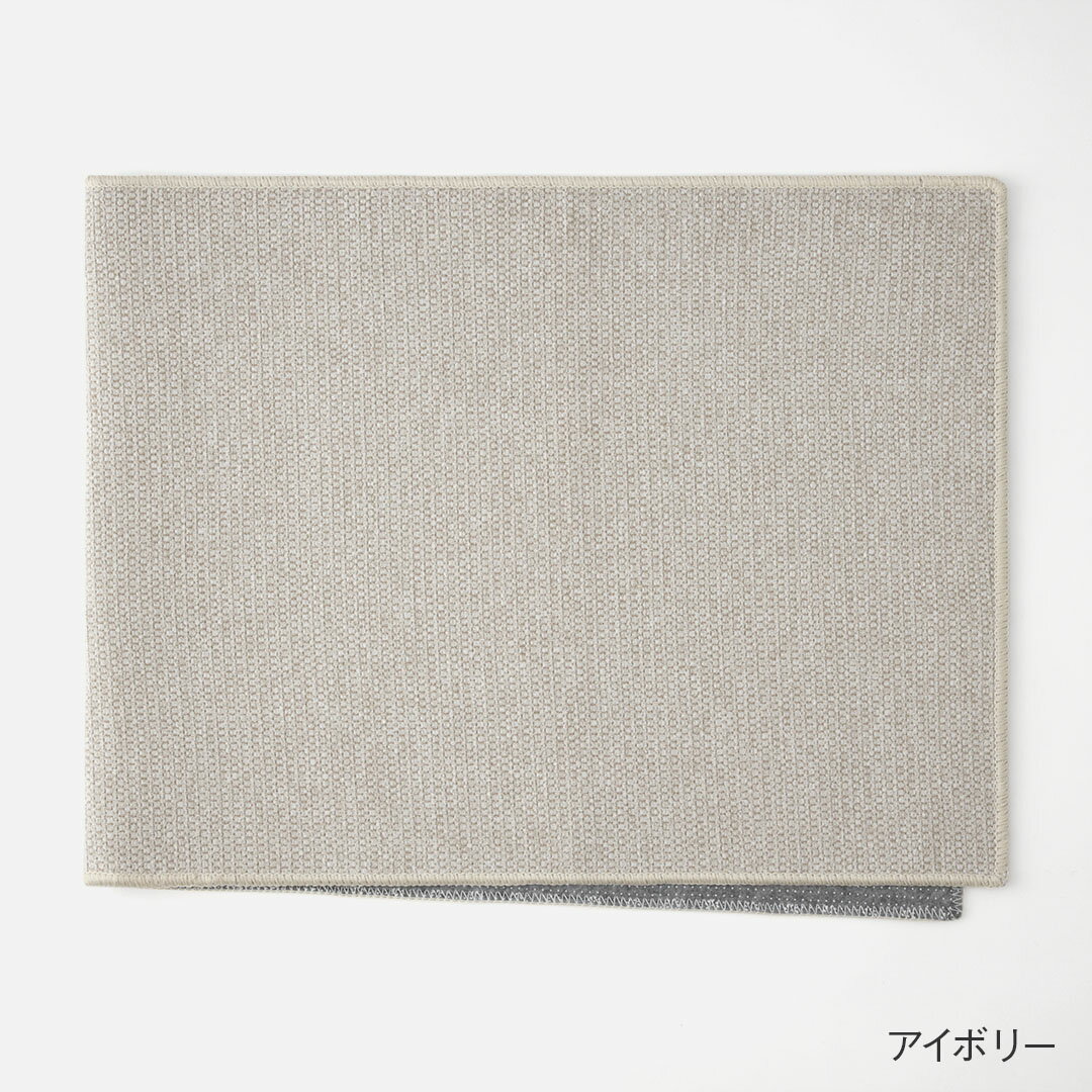 【KEYUCA公式店】ケユカ 拭けて洗える撥水キッチンマット 180cm[マット インテリア...