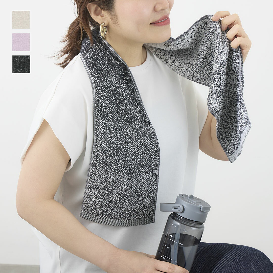 【ラッピング対象】【KEYUCA公式店】ケユカ 触ると冷たいマフラータオル グラデーション 16×105cm [国産 タオル 暑さ対策 熱中症対策 シンプル 通販]