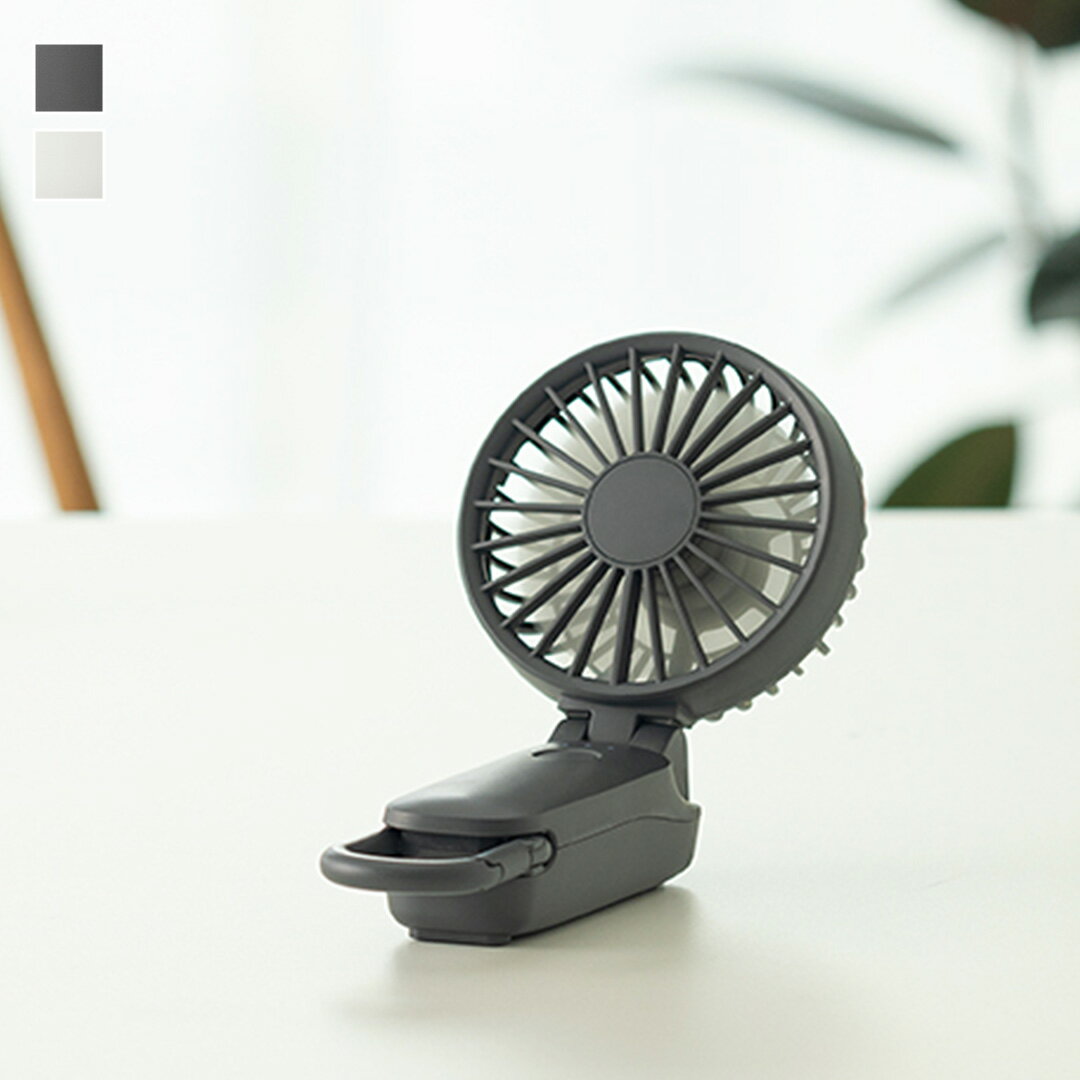 【KEYUCA公式店】ケユカ 3WAYシルキーハンディファン [扇風機 手持ち 首掛け 卓上 ストラップ付き カラビナ付き 軽量 シンプル 通販]