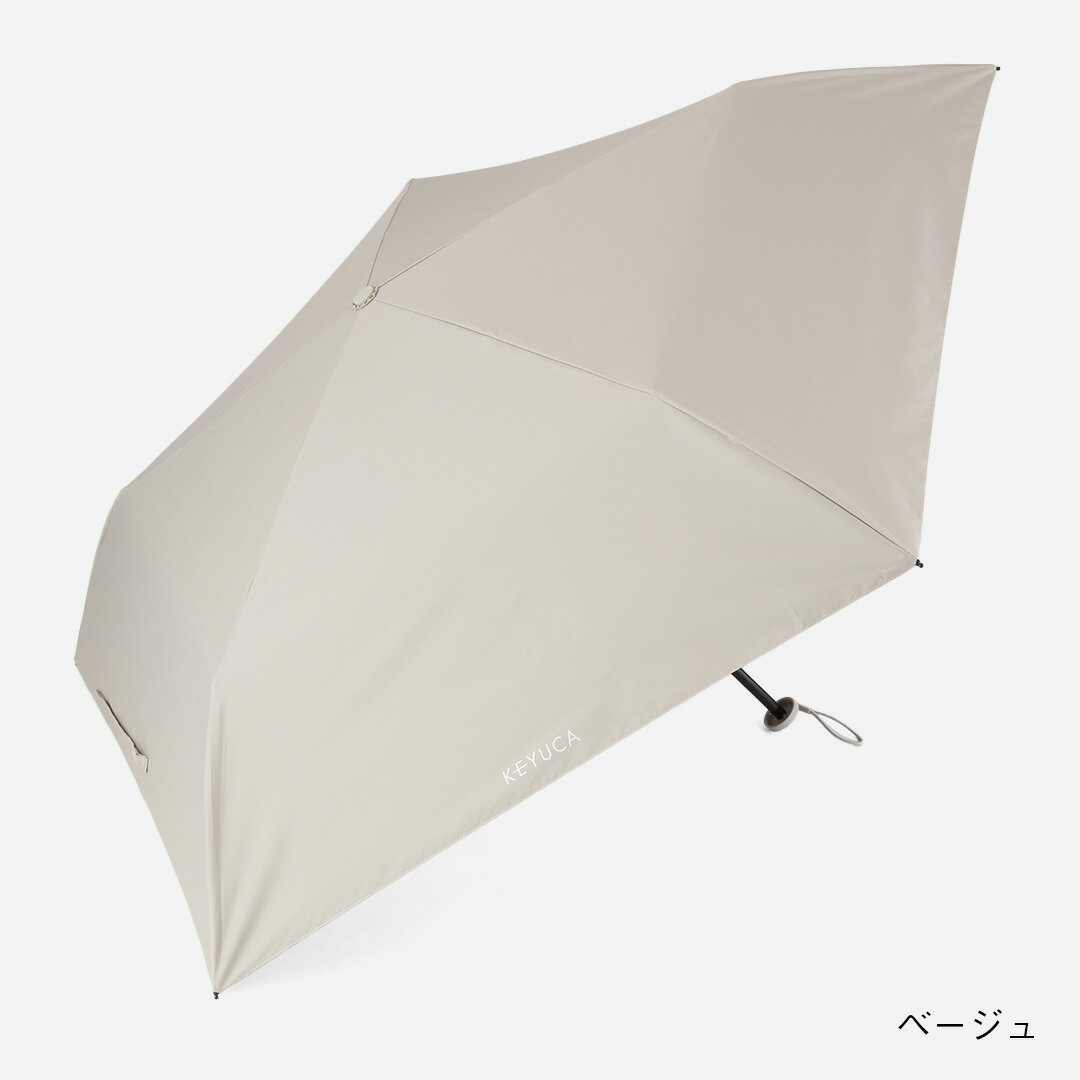 【KEYUCA公式店】【遮光・UVカット】 ケユカ 折畳傘 遮光軽量スリム50cm[ かさ 撥...