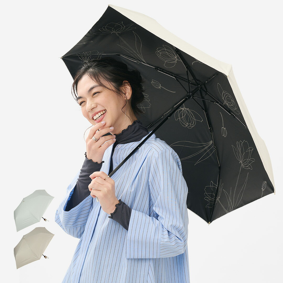 Rakuten - 【KEYUCA公式店】【遮光・UVカット】折畳傘 遮光インサイドフラワー[折畳傘 日傘 雨傘 晴雨兼用 レディース 30代 40代 50代 おしゃれ 通販]