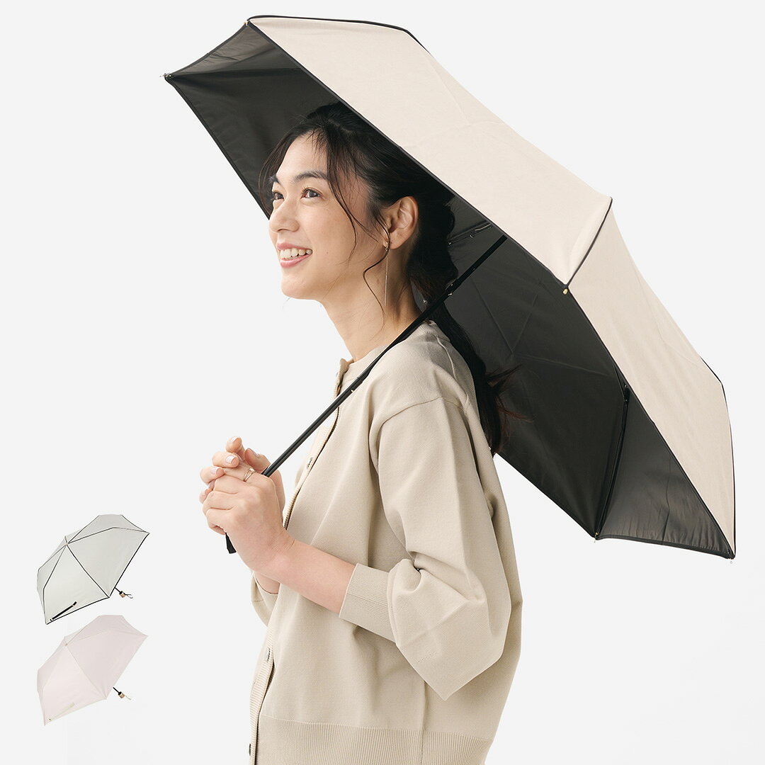 【KEYUCA公式店】【遮光・UVカット】折畳傘 遮光パイピングシャンブレーll[折畳傘 ...