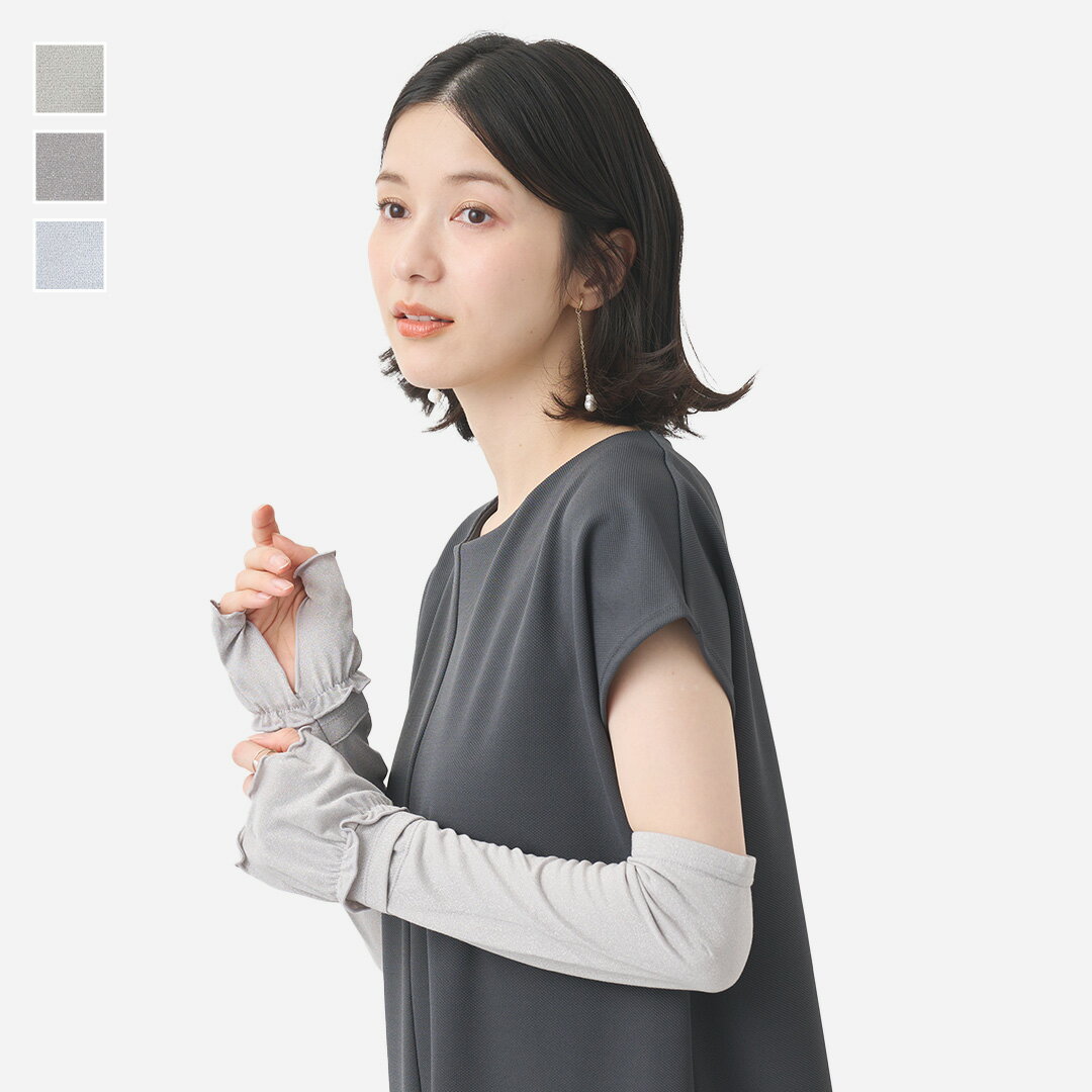 Arm Warmers - 【KEYUCA公式店】手のひらオープンラメフレア アームカバー 腕時計スリット付 ミディアム[日焼け防止 ミディアム 紫外線対策 手元おしゃれ 上品 華やか ウォーキング 散歩 丈夫 手の平オープン 腕カバー 手首スリット ]