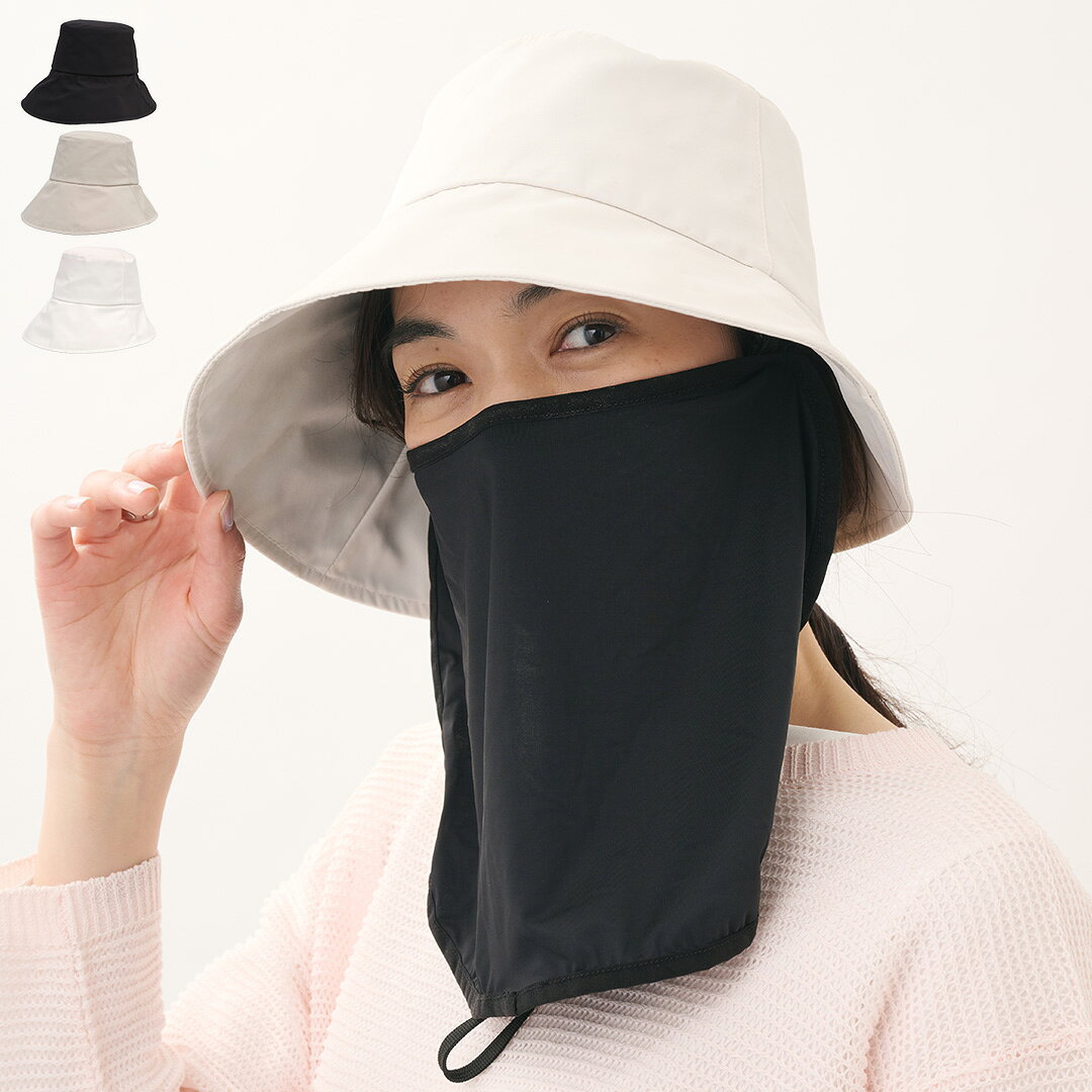 [KEYUCA 공식점] 발수 차열 차광 페이스 가드 부착 모자(보냉제 포켓 첨부) 끈 포함]