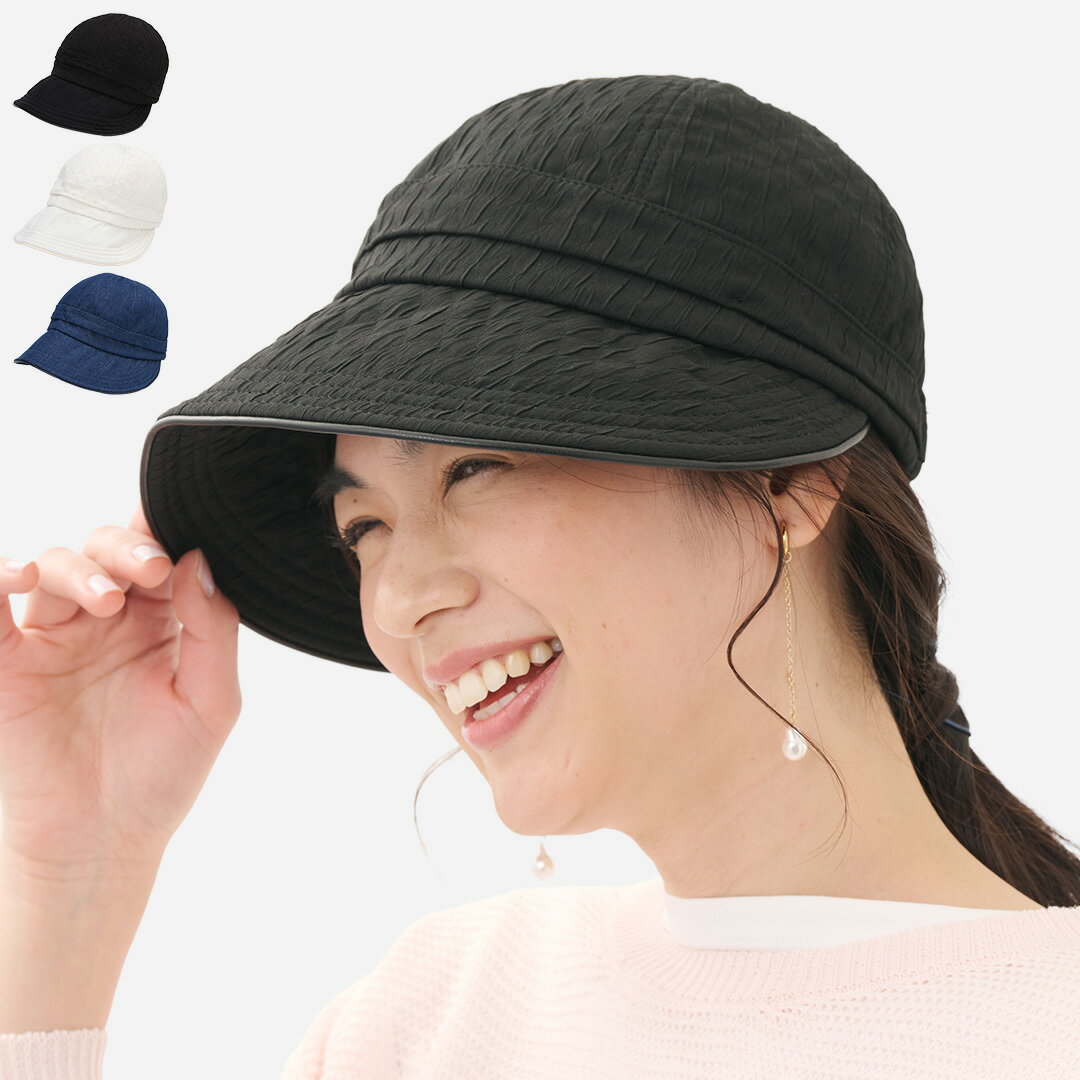Rakuten - 【KEYUCA公式店】ツバ広キャップ[つば長帽子 つば広 小顔効果 UVカット ナチュラル 紫外線対策 運動会 日よけ 旅行 トラベル 抜け感 日焼け防止 軽量 お散歩 ガーデニング 顔まわり ]