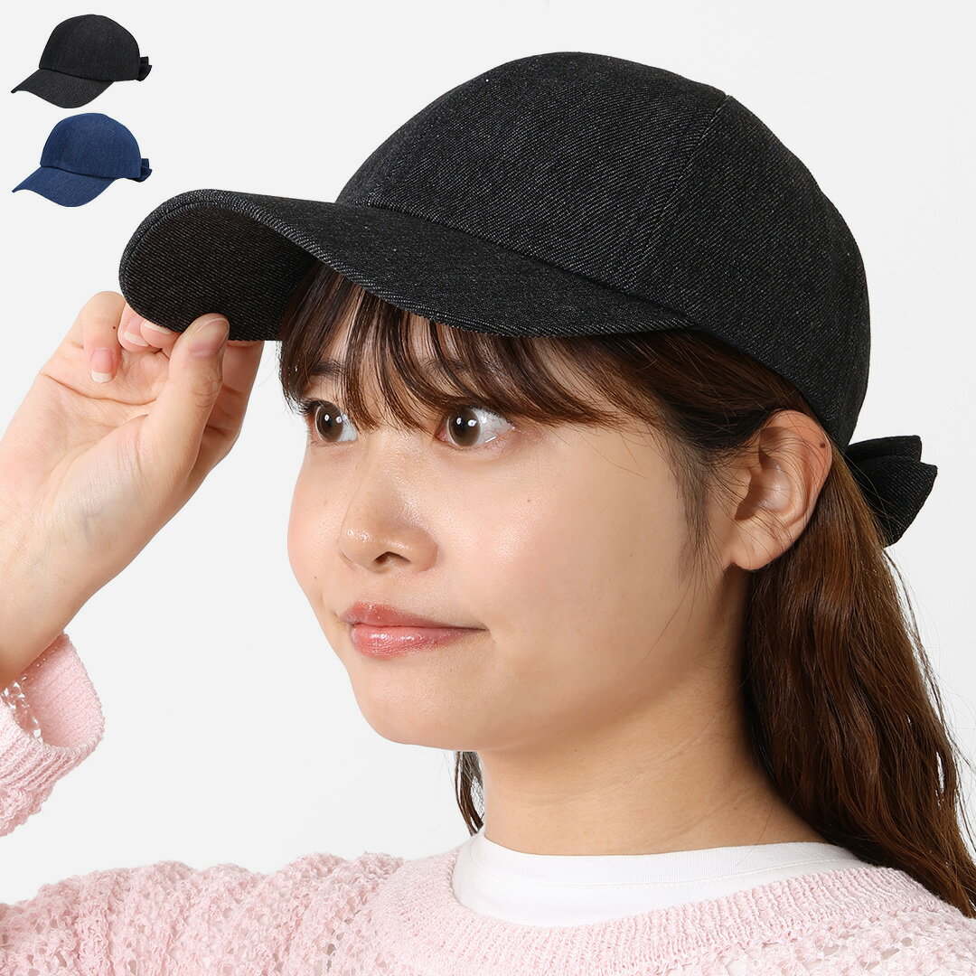 Rakuten - 【KEYUCA公式店】2WAYリボン付デニムキャップ[庭仕事 きれいめデニム 首の後ろガード リボン付き 日よけ 旅行 トラベル 抜け感 日焼け防止 軽量 お散歩 ガーデニング 顔まわり 30代 40代 50代 通販]