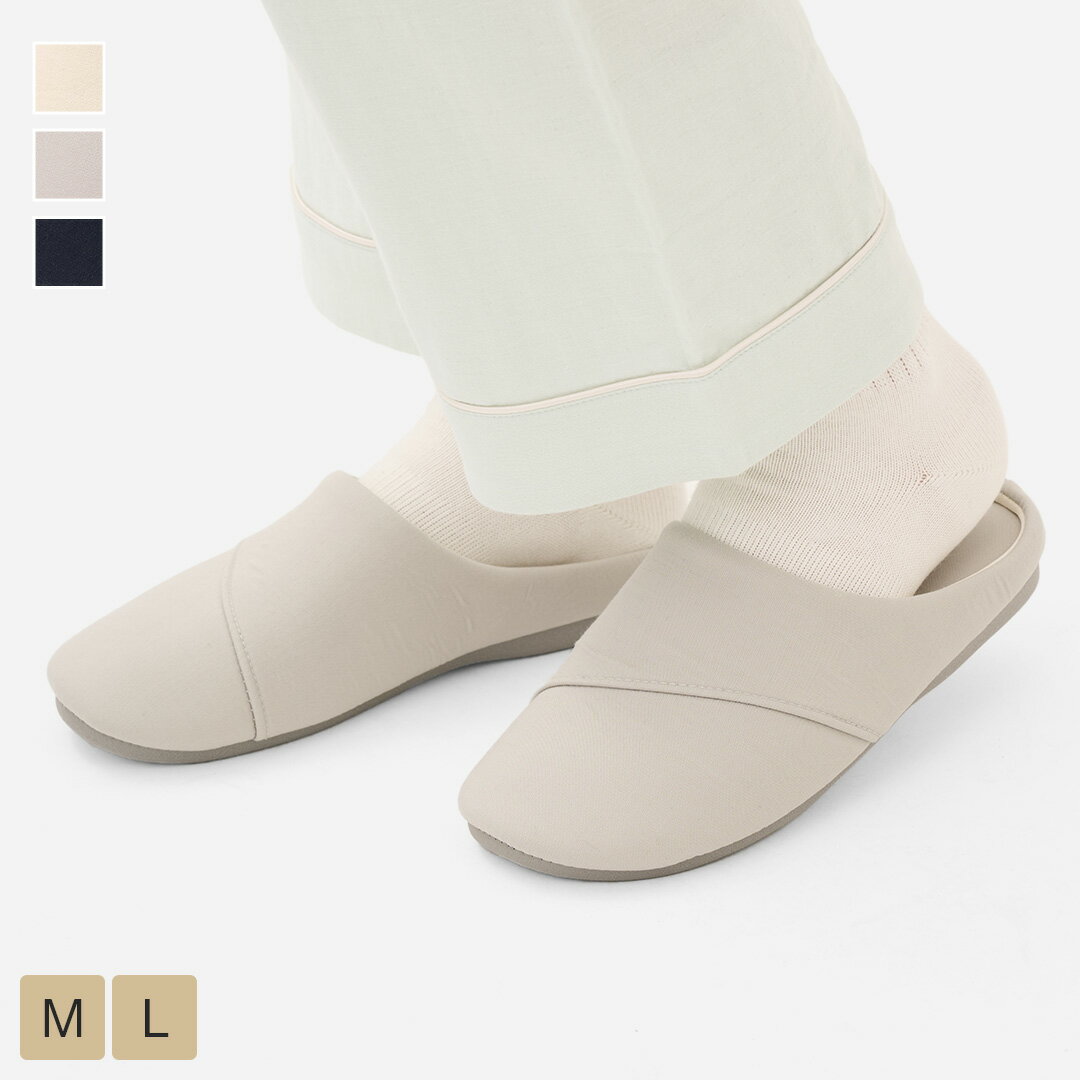 【KEYUCA公式店】ケユカ 【底が拭ける】撥水 家事サポ ルームシューズ サラ [スリッパ 室内履き カップソール ふかふか 撥水加工 ずれにくい 歩きやすい...