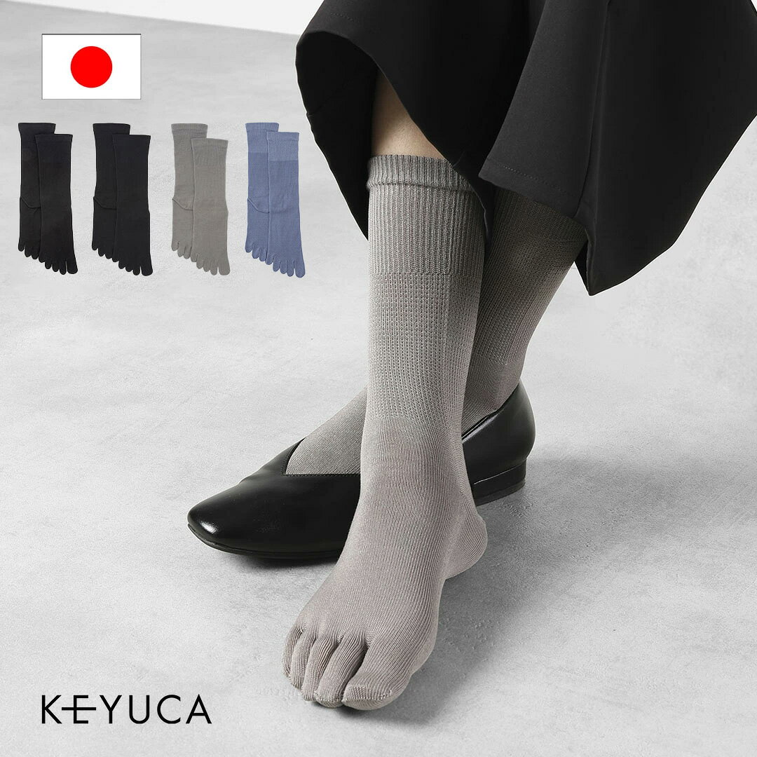 【KEYUCA公式店】ケユカ d 5本指薄手綿クルー|ソックス|靴下 [5本指靴下 冷え対策 吸水 光沢感 シルケット 薄手 タイト 通販]