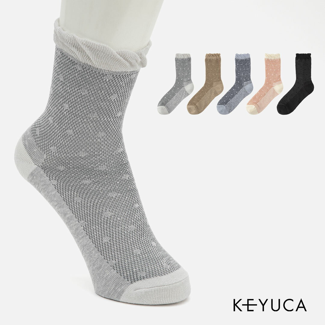 【KEYUCA公式店】R 綿麻メッシュドット|ソックス|靴下[メッシュ ドット ナチュラル 足元主役 抜け感 冷房対策 ドット柄 ソックス プチギフト シンプル 履き心地 部屋履き 旅行 トラベル]