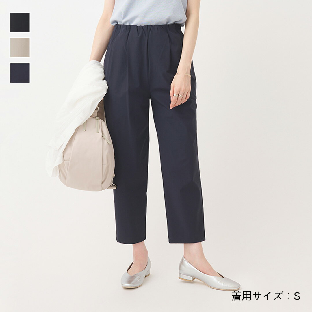 ケユカテーパードパンツ[レディース...