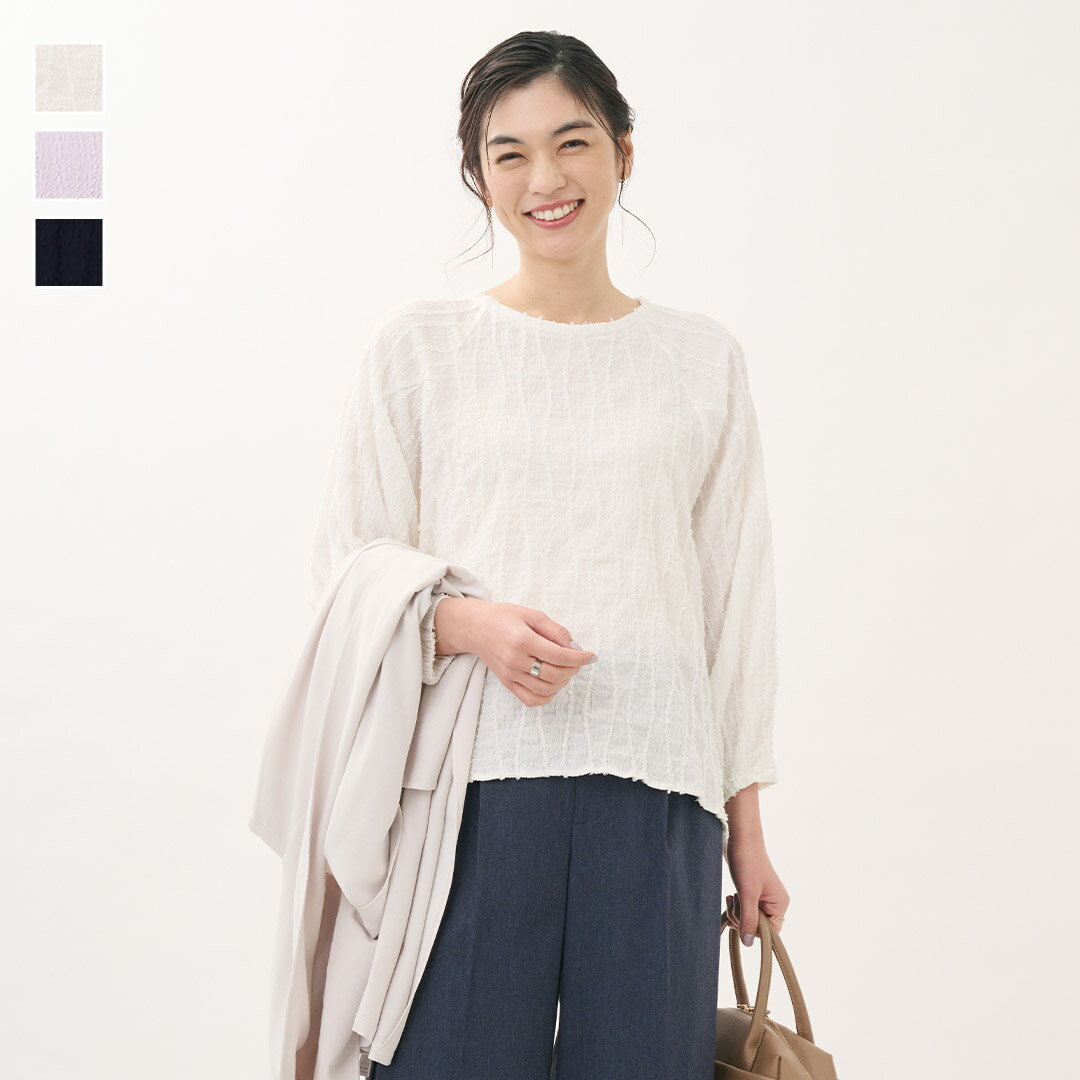 Rakuten - 【KEYUCA公式店】ケユカ コクーンスリーブプルオーバー[レディース トップス プルオーバー ジャガード ストレッチ 波柄 春 おしゃれ 30代 40代 50代 洗える ウォッシャブル 通販]