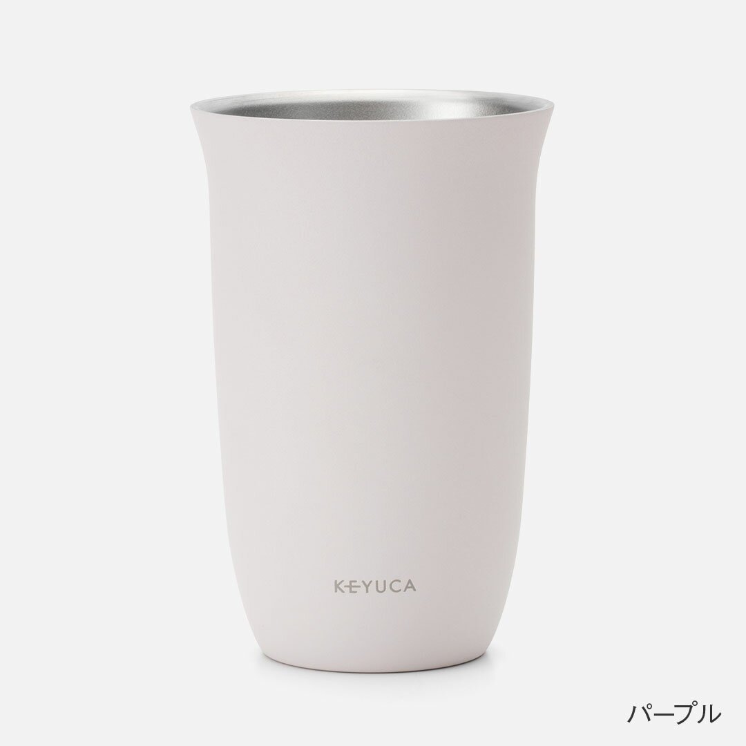 【KEYUCA公式店】ケユカ 食洗真空断熱あじわいビアタンブラー400ml [コップ カップ...