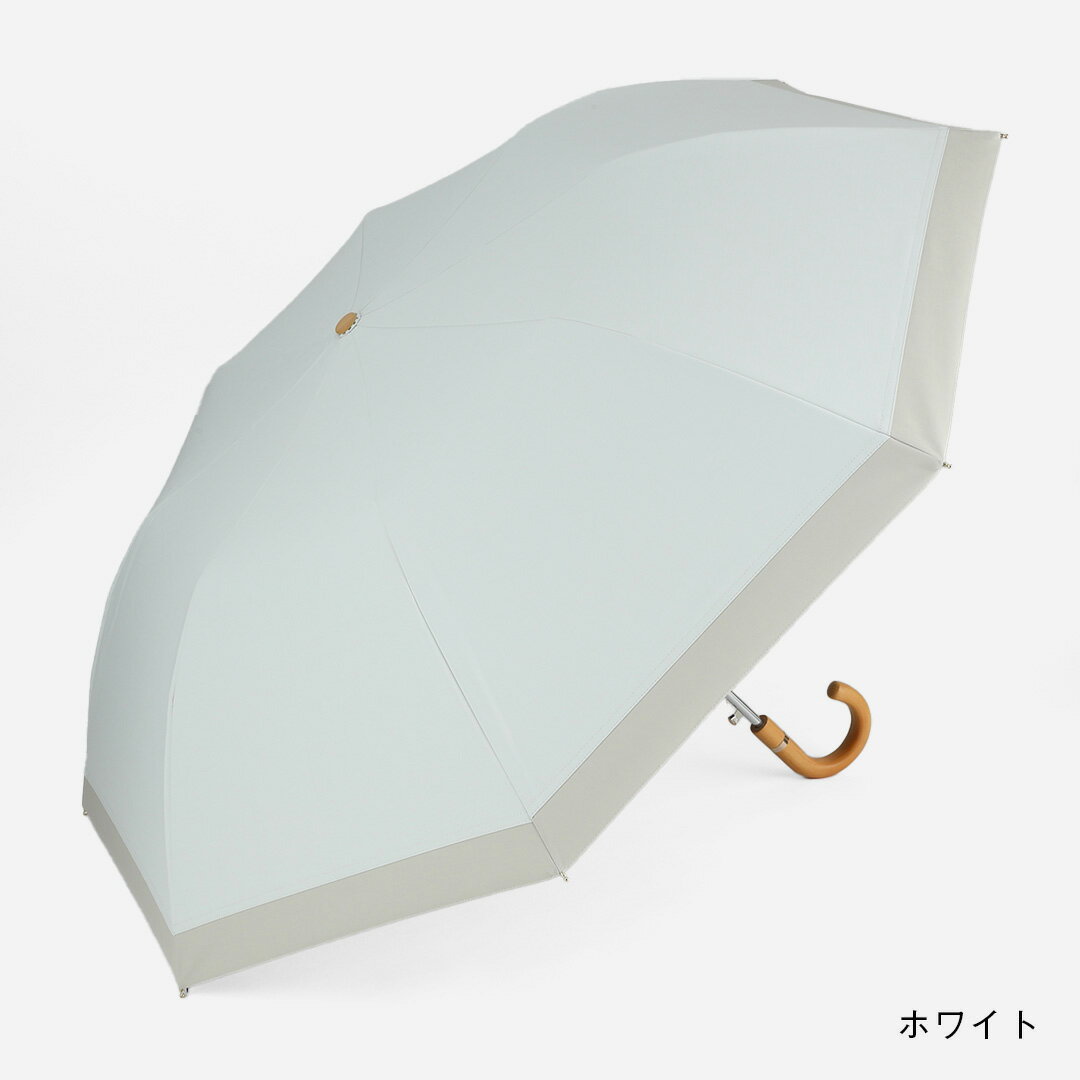 【KEYUCA公式店】 ケユカ 【WEB限定】【遮光・UVカット】折畳傘 遮光遮熱プレミア...