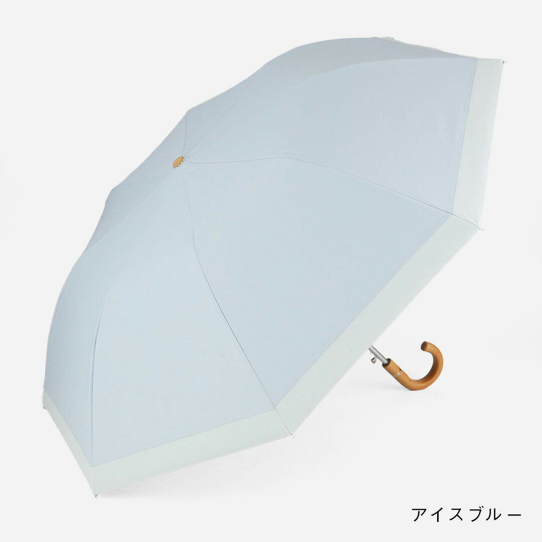 【KEYUCA公式店】 ケユカ 【WEB限定】【遮光・UVカット】折畳傘 遮光遮熱プレミア...