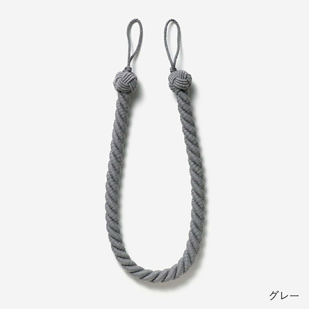 【KEYUCA公式店】ケユカ コットンロープ タッセル 60cm 1本[カーテン おしゃれ コ...