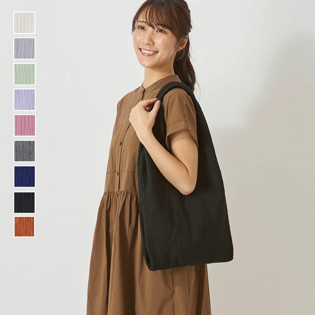 【KEYUCA公式店】ケユカ N広がるマチトート楊柳M バック トートバック サブバック エコバック 洗える 肩掛け ポリエステル カジュアル きれいめ バッグ 縦長 マチ 縦型 ショッピングバッグ 買い物バッグ トート エコバッグ サブバッグ トートバッグ 肩掛けバッグ 鞄 カバン