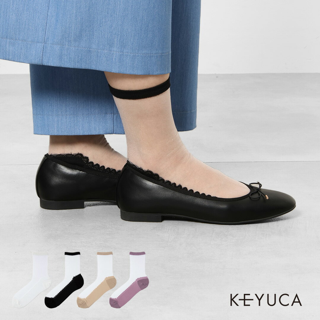 【KEYUCA公式店】ケユカ R レースシースルーショート ソックス 靴下 女性用 レディース 靴下 ソックス シースルーソックス ロークルー シンプル 無地 プレゼント ブラック ホワイト 通販 楽天