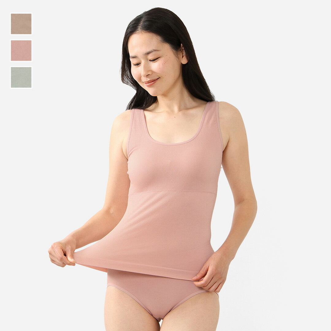 Rakuten - 【KEYUCA公式店】ケユカH のびのびリラックスカップ付きキャミップ[インナー カップ付き キャミソール 下着 伸縮 レディース 30代 40代 50代 おしゃれ 通販]