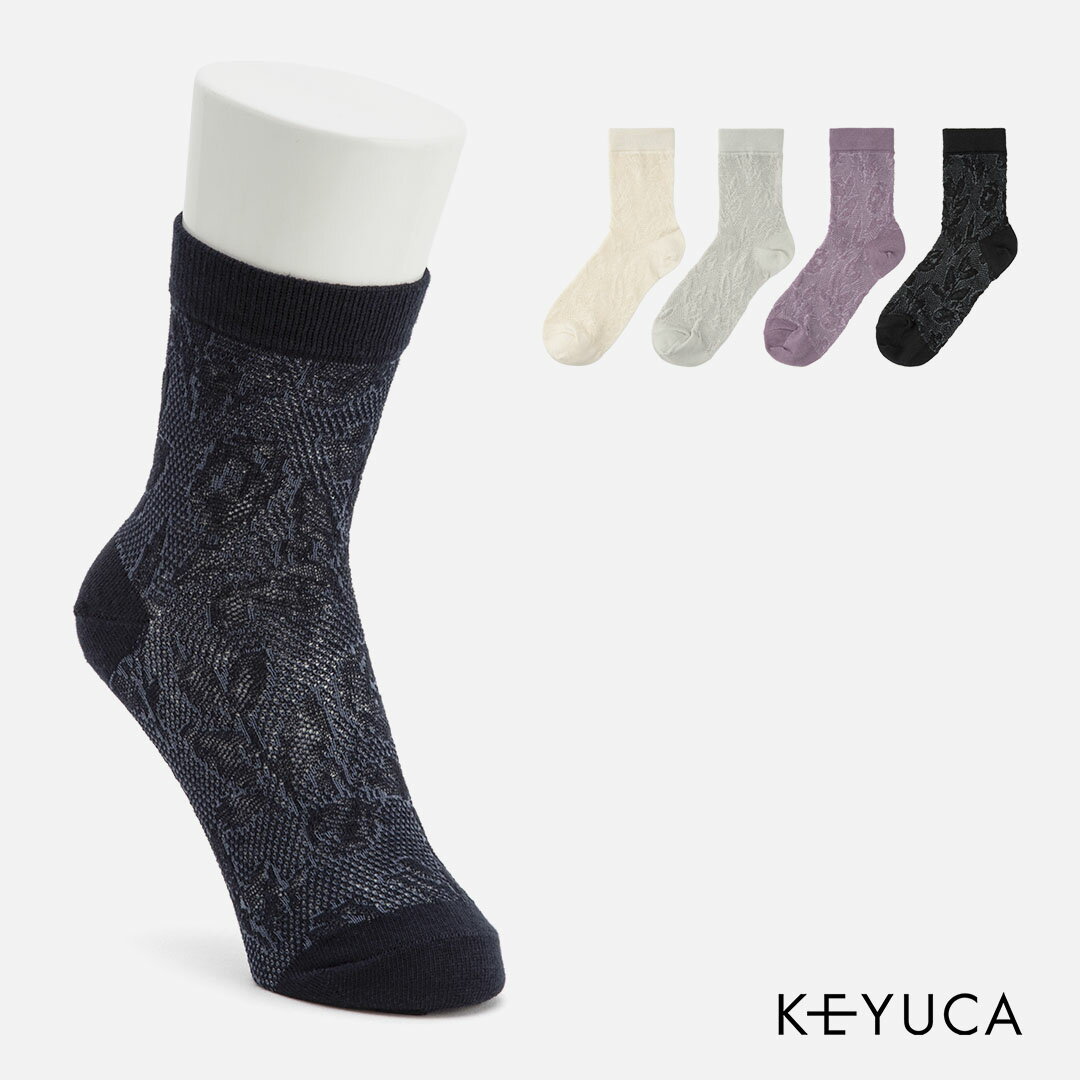Rakuten - 【KEYUCA公式店】 ケユカ R フラワーメッシュ |ソックス|靴下[レディース 女性 婦人 大人 メッシュ メッシュ生地 花柄 通気性 つま先補強 かかと補強 おすすめ 人気 ギフト プレゼント ]