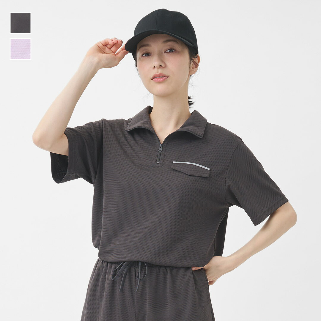 Rakuten - 【KEYUCA公式店】 ケユカ H リラックスハーフZIPポロシャツ[ハーフジップ ポロシャツ リラックス オーバーサイズ トレンド きれいめ こなれ感 抜け感 プルオーバー 襟付き カットソー 春コーデ ]