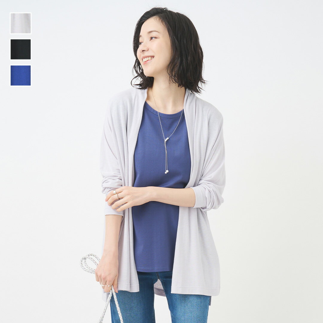 [KEYUCA 공식점] 케유카 UV 시어 롱 가디건 [레이디스 탑 스카디건 롱 길이 경쾌한 드레이프감 A라인 품위 있는 하오리 UV 세련된 30대 40대 50대 씻을 수 있는 워셔블 통판]