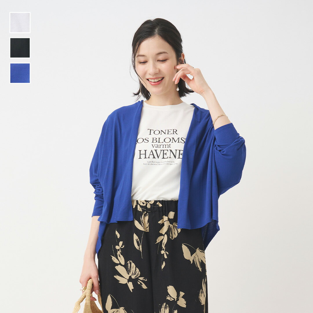 Rakuten - 【KEYUCA公式店】ケユカ UVシアーショートドルマンカーディガン[レディース トップス カーディガン ショート丈 ドレープ感 ドルマン ポンチョ 羽織 UV おしゃれ 30代 40代 50代 洗える ウォッシャブル レディース UVカーディガン UVカット 夏用 ドルマンスリーブ シアー]