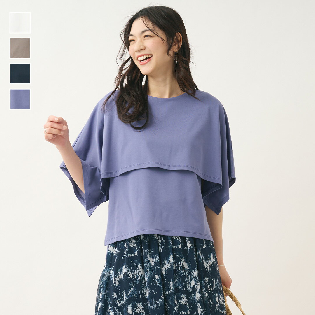 Rakuten - 【KEYUCA公式店】ケユカ 【すごナノ撥水】レイヤードデザインカットソー[レディース トップス カットソー レイヤード ウォッシャブル 撥水 防汚 汚れ防止 華やか 艶 ハリ 二の腕カバー おしゃれ 30代 40代 50代 洗える ウォッシャブル 通販]