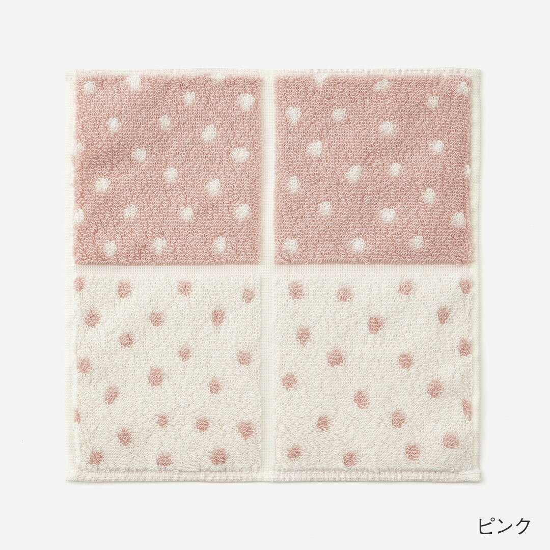 【ラッピング対象】【KEYUCA公式店】ケユカ キッズ 抗菌防臭Ag たためるハンカチ [...