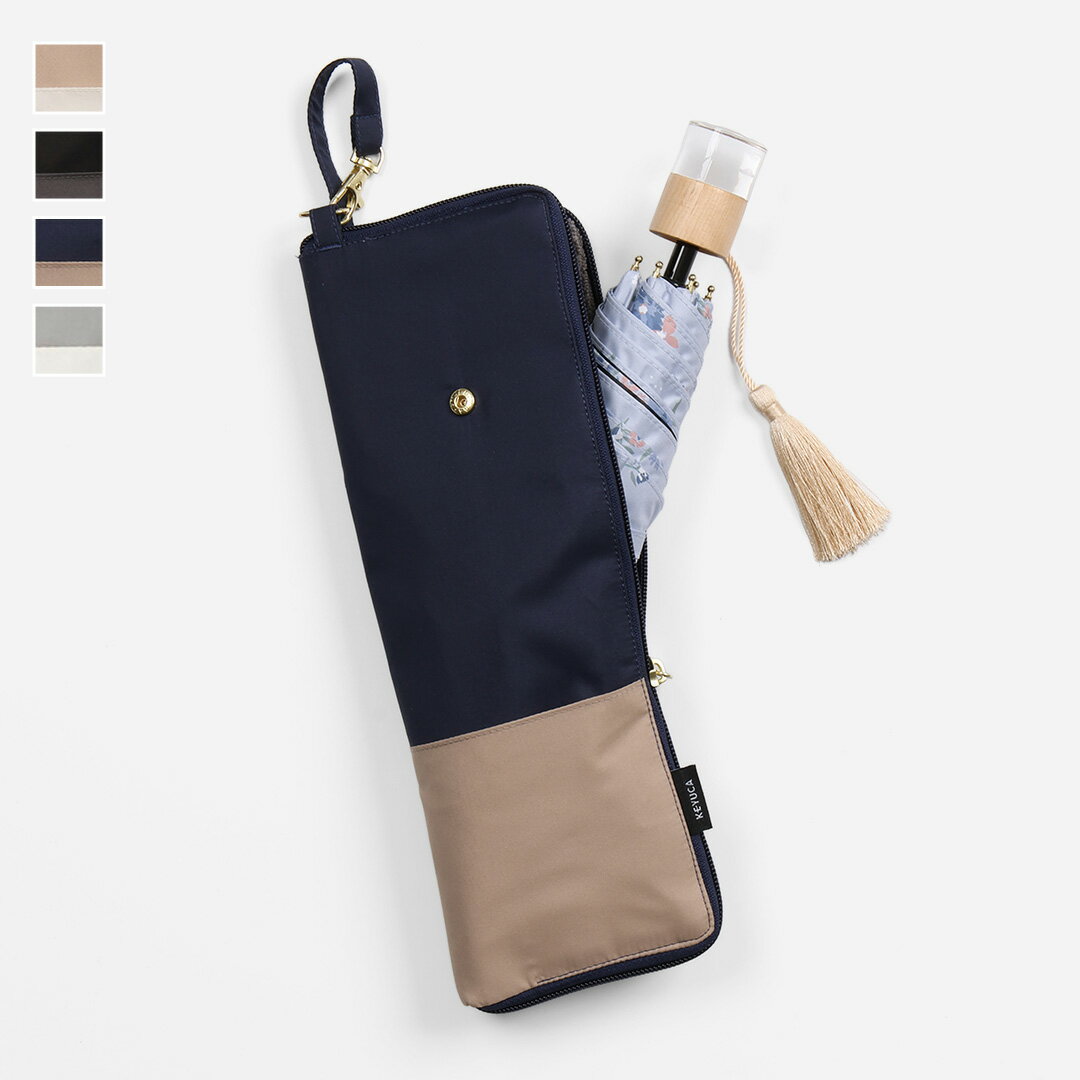 [KEYUCA Official Store] KEYUCA Foldable Absorbent Umbrella Case [Umbrella holder, folding umbrella holder, bottle holder, with strap, compact, absorbent, simple, stylish, folding umbrella case, folding umbrella holder, umbrella case, folding umbrella holder, umbrella cover, water bottle holder, absorbent umbrella case, umbrella case]