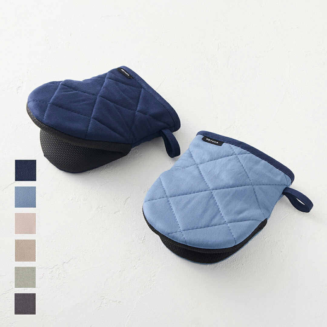 【KEYUCA公式店】ケユカ 耐熱ゴム付きミニミトン 鍋掴み 鍋つかみ 滑り止め キッチン雑貨 キッチンミトン フープ付き シンプル 耐熱 ミトン 耐熱ミトン なべつかみ 鍋 なべ オーブンミトン キッチングッズ オーブン グリル キッチングローブ キッチン用品 厨房 おしゃれ