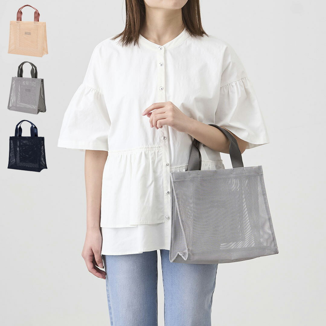 Rakuten - 【KEYUCA公式店】ケユカ NスクエアメッシュトートS [トートバッグ ランチバッグ スパバッグ ジムバッグ ポケット付き 容量9L メッシュ素材]