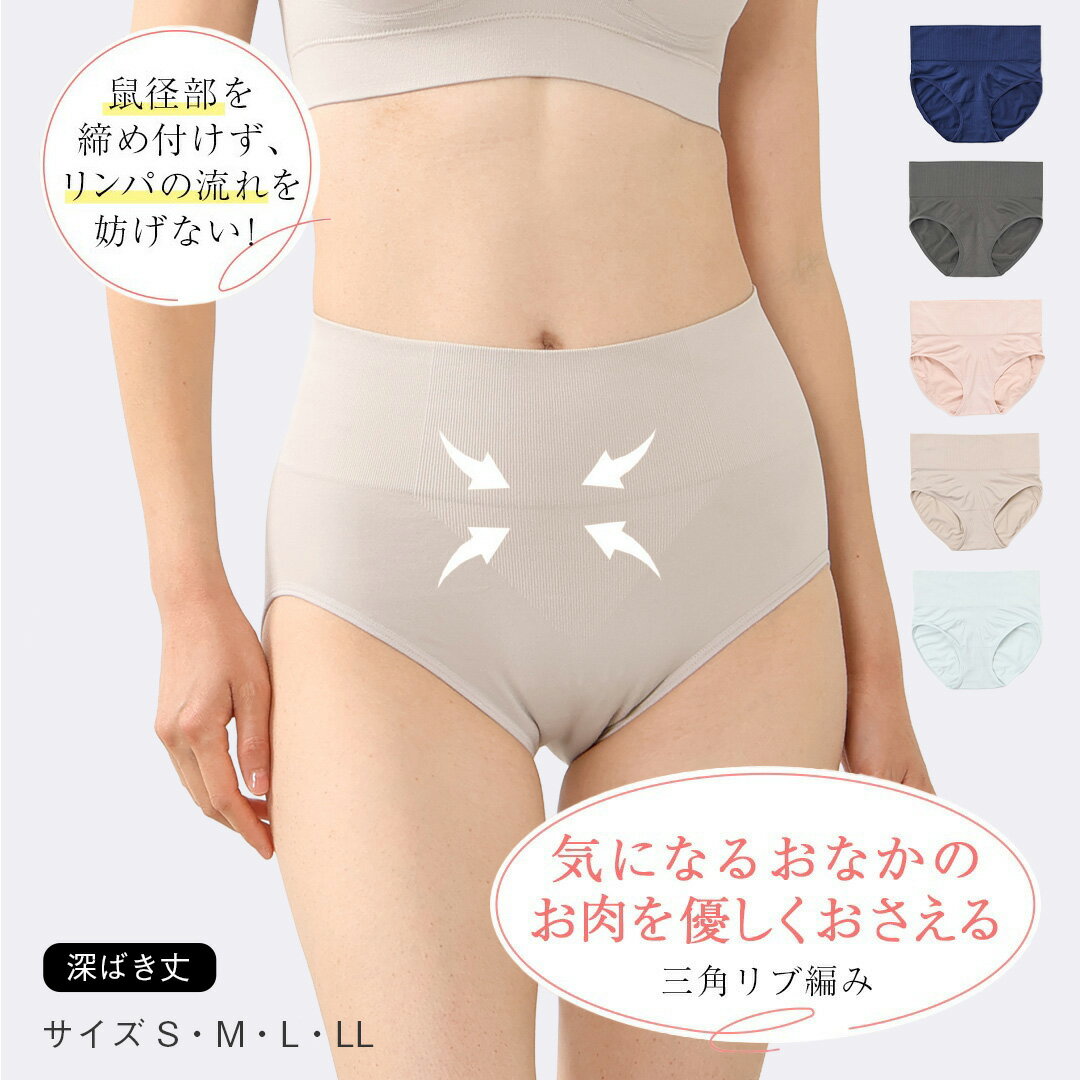 [KEYUCA 공식점] 케유카 H 스타일 케어 쇼츠[레이디스 이너 보정 속옷 깊은 신기 길이 하이 웨스트 팬츠 배 푹 보정 쇼츠 레이디스 속옷 팬츠 보정 깊은 신기 쇼츠 레이디스 쇼츠 사타구니 꽉 조이지 않는 깊이