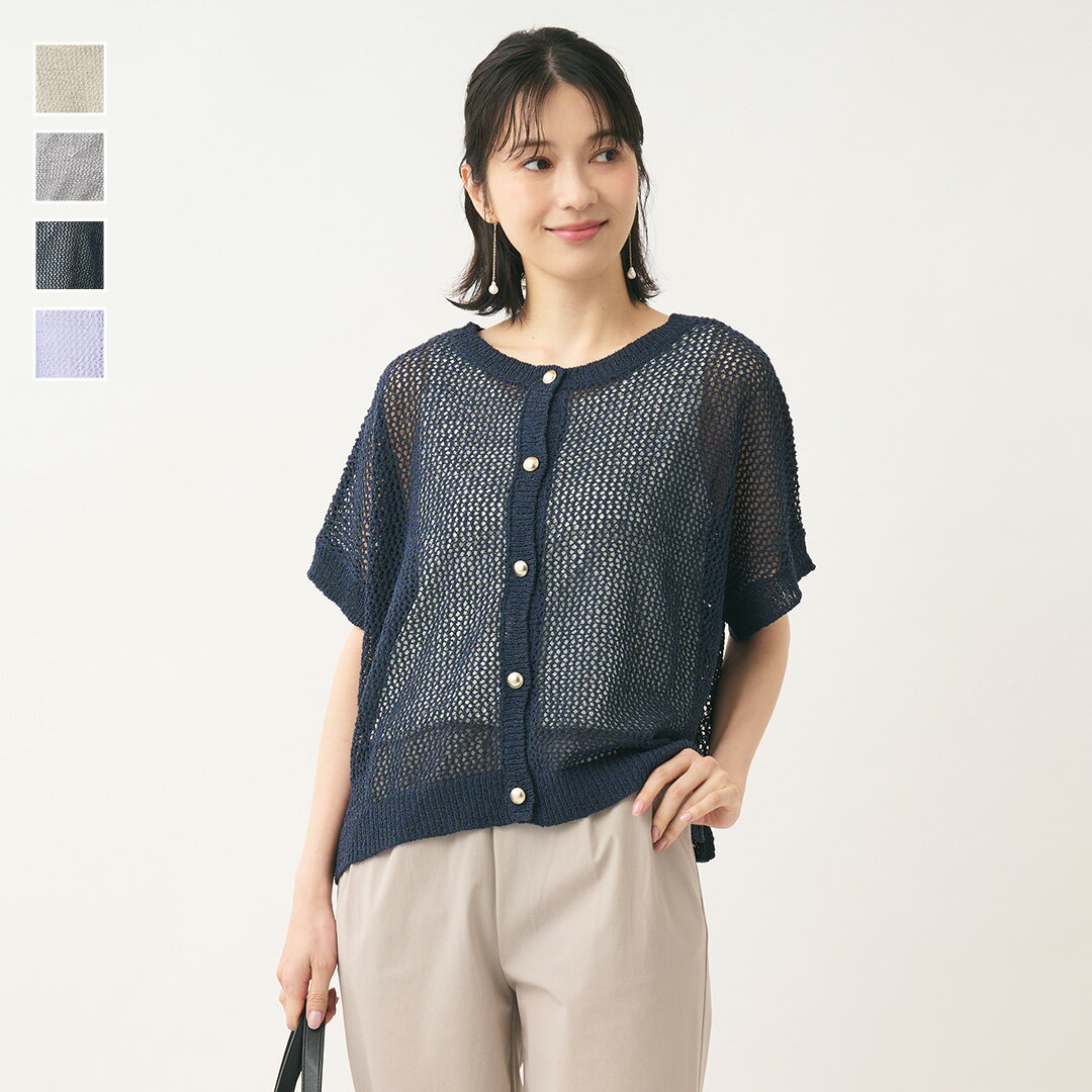 Rakuten - 【KEYUCA公式店】ケユカ 前後2WAYメッシュニットカーディガン[レディース トップス カーディガン メッシュ ニット フレンチスリーブ 夏 おしゃれ 30代 40代 50代 洗える ウォッシャブル 通販]