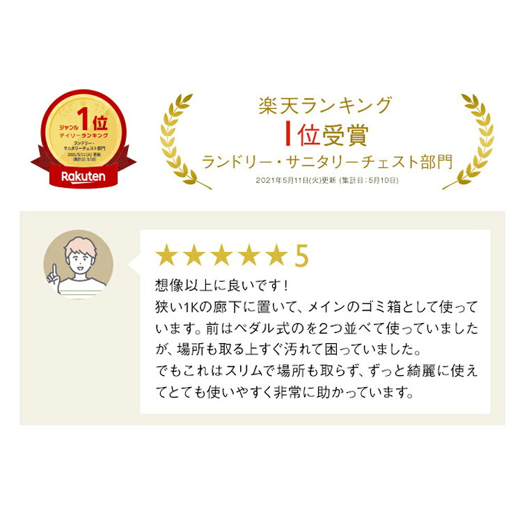 【KEYUCA公式店】ケユカ rectie ボックス3段/2段[収納ボックス ゴミ箱 プラスチック 3段 2段 前開き フラップ 分別 おしゃれ ごみ箱 ダストボックス ごみばこ キッチン キッチンごみ箱 隙間収納 薄型 収納 分別ごみ箱 省スペース 隙間 リビング ストッカー キャスター付き] keyuca-10021051 KEYUCA サンプル画像2