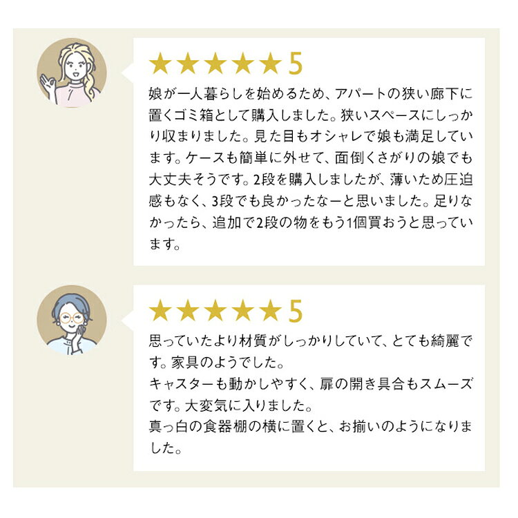 【KEYUCA公式店】ケユカ rectie ボックス3段/2段[収納ボックス ゴミ箱 プラスチック 3段 2段 前開き フラップ 分別 おしゃれ ごみ箱 ダストボックス ごみばこ キッチン キッチンごみ箱 隙間収納 薄型 収納 分別ごみ箱 省スペース 隙間 リビング ストッカー キャスター付き] keyuca-10021051 KEYUCA サンプル画像3