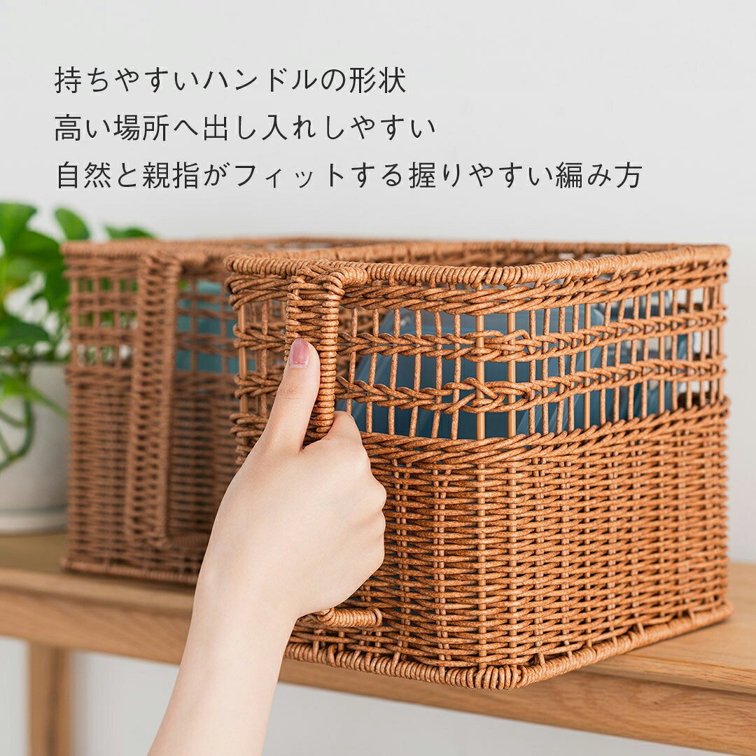 【KEYUCA公式店】ケユカ 洗えるPPラタンハンドル付きストッカー [収納BOX 箱 ケー...