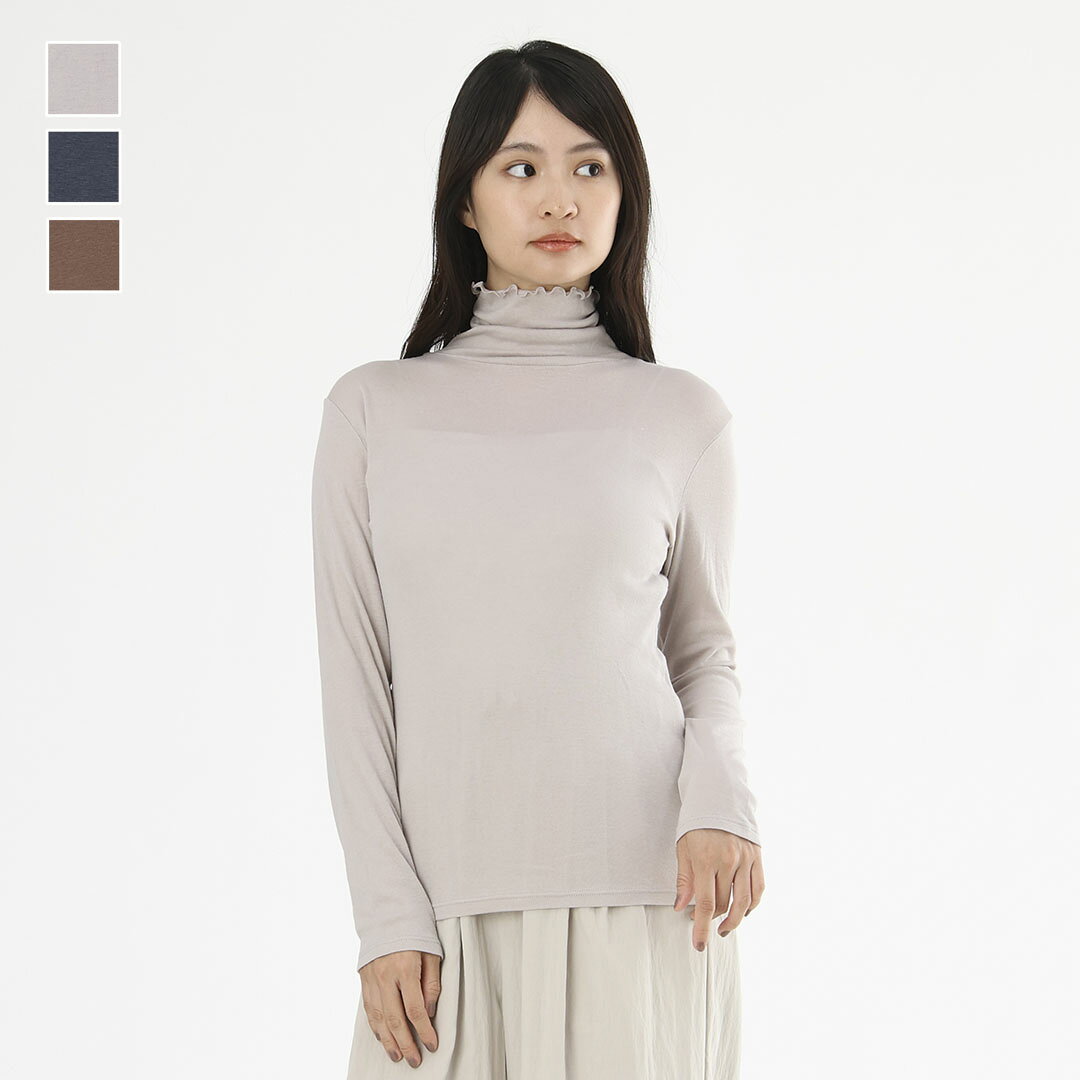 【KEYUCA公式店】 ケユカ ゆったりシアーカシミヤ入りハイネック[下着 肌着 インナ...