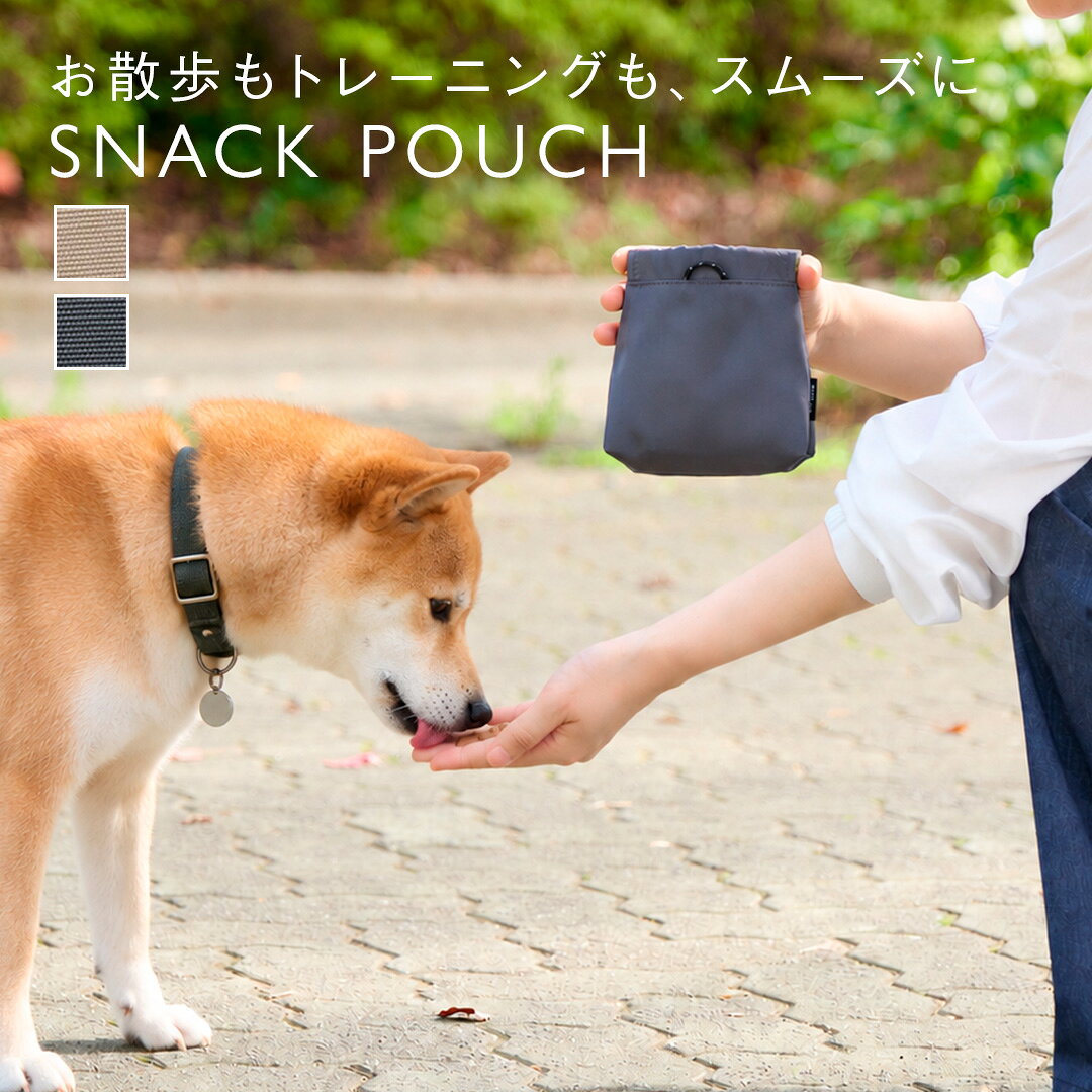 お散歩中やトレーニング時に、片手でおやつを取り出しやすいポーチです。お散歩中やトレーニング時に、片手でおやつを取り出しやすい設計です。開口部にはバネ口金を採用し、片手でもスムーズに開閉できます。内生地を引き出せるため、おやつの食べかすなどをお手入れしやすく清潔に保てます。カラビナ付きでバッグやリードなどに取り付けられ、取り出しやすい場所に携帯できます。バッグにも収まりやすいコンパクトなサイズで、持ち歩きに便利です。リフレクター入りコード付きで、夜のお散歩時にも見つけやすい仕様です。別売りのお散歩サコッシュと組み合わせて、身軽なお散歩スタイルを楽しめます。サイズ：W12×D4.5×H12cmカラー：チャコールグレー、ベージュ素材：外生地・内生地＝ポリエステル生産国：中国【取扱い上の注意】 ・用途以外の使用はさけてください。・火の近くや高温になるところには置かないでください。・本製品のカラビナは人命やペットの命の安全確保（登山・クライミングなど）に使用するものではありません。・鋭利なものを入れたり、強い衝撃や過度の荷重を加えると破損の原因になります。・振り回したりしないでください。思わぬ事故につながるおそれがあります。・水濡れや汗、摩擦、高温多湿などにより色移りや色落ちする場合があります。・おやつの長期保管には使用しないでください。・直射日光の当たるところはさけて保管してください。 【お手入れ】 ・洗濯はしないでください。・汚れた場合は、中性洗剤を染み込ませた布で軽くたたいてください。・濡れた場合は水気を拭き取り、十分に乾燥させてから保管してください。・水分が残ったまま放置するとカビの原因になります。使用後はしっかりと乾燥させてください。・乾燥機やアイロンの使用はさけてください。