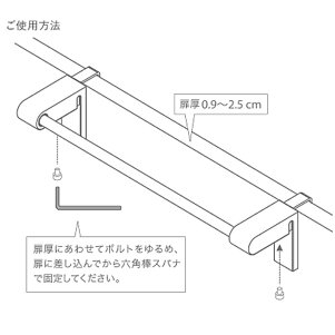 picoタオルバー15/ケユカ