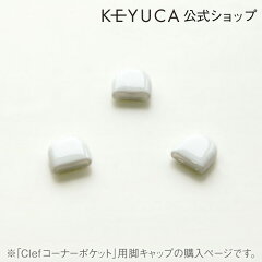 https://thumbnail.image.rakuten.co.jp/@0_mall/keyuca/cabinet/photo04/35869.jpg