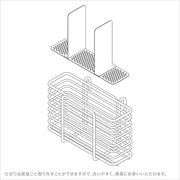 KEYUCA(ケユカ) バインド カトラリーポケット[水切りかご 水切りカゴ 水切りバスケット シンクラック 水切りラック おしゃれ オシャレ モダン シンプル デザイン ステンレス キッチン雑貨 キッチン用品 母の日 楽天]【RCP】