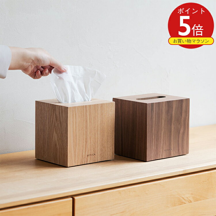 【描いた絵を ティッシュカバーに プリント】 オリジナル ティッシュケース ボックスケース オリジナル お絵かき グッズ お絵描き イラスト 似顔絵 印刷 箱入り お祝い お礼 ギフト 記念品 卒業 卒園 入園