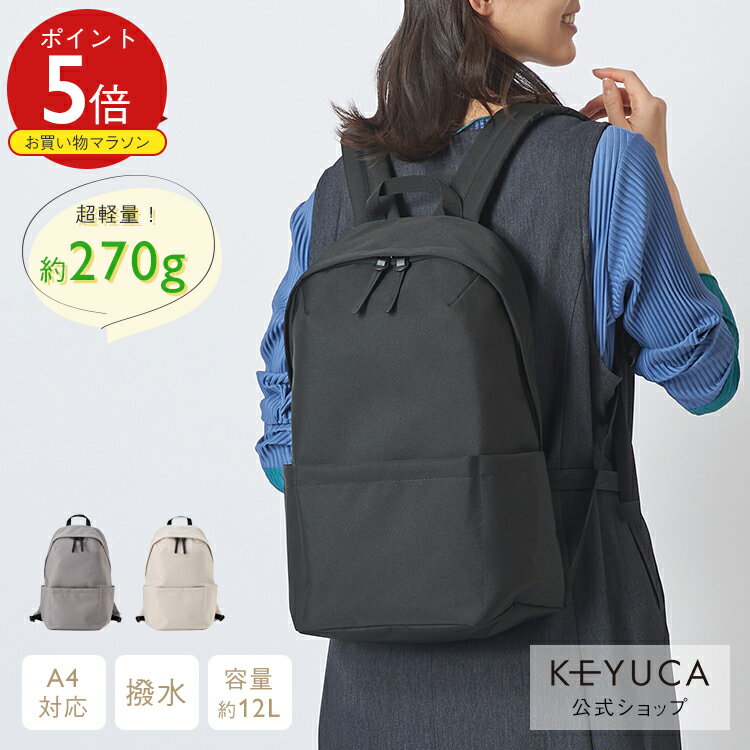 【TVドラマ衣装協力】 リュックサック レディース 3way レザー A4 軽量 通勤 ポケット 多い 大人 おしゃれ きれいめ 革 バッグ リュック ビジネスリュック マザーズバッグ マザーズリュック バックパック pc トート 肩掛け 通学 ビジネス 学生 旅行 誕生日 プレゼント / LR1