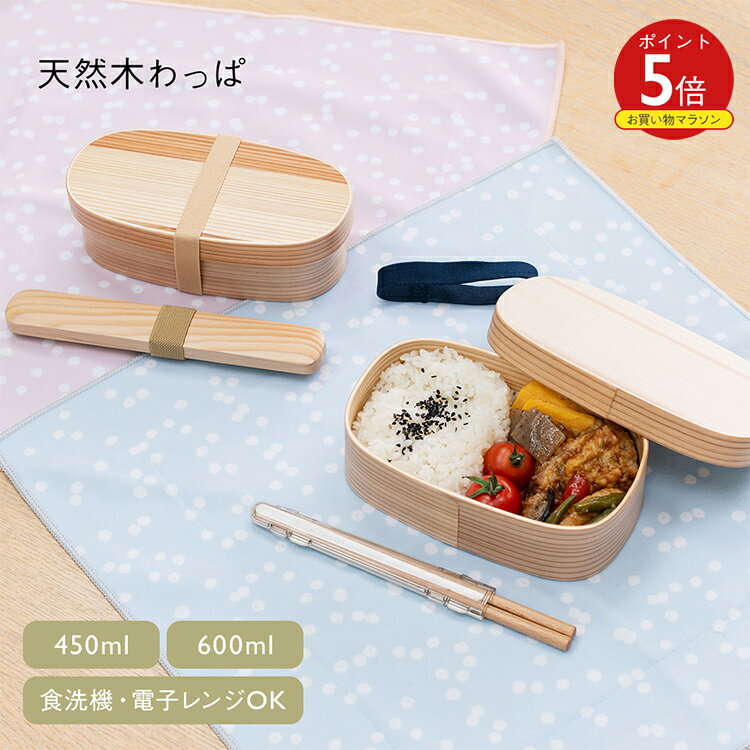 京小判弁当 花物語 加賀山中漆器 手描き蒔絵「水絵」二段弁当箱 京小判弁当 花物語 加賀山中漆器 手描き蒔絵「水絵」二段弁当箱 【公式