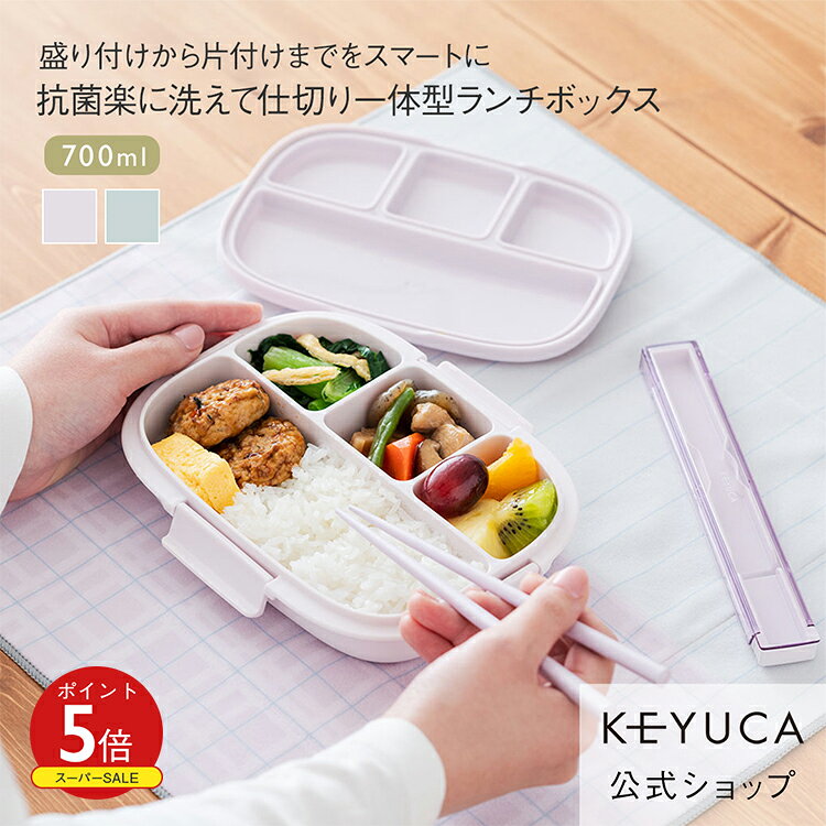 仕切り付き 弁当箱20個まとめ売り 楽天市場】弁当箱 仕切り 別売りの通販