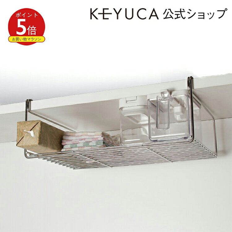 楽天市場】ケユカ キッチンボードの通販