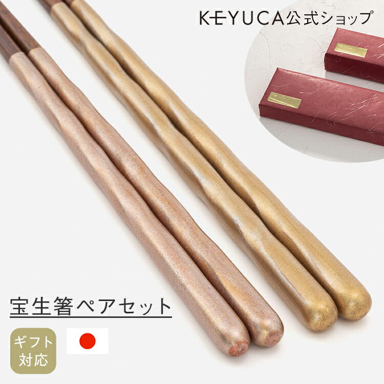 KEYUCA（ケユカ）オンラインショップ